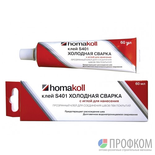 Клей хол. сварка Хомаколл S401 с иглой туба 60 мл (24М)
