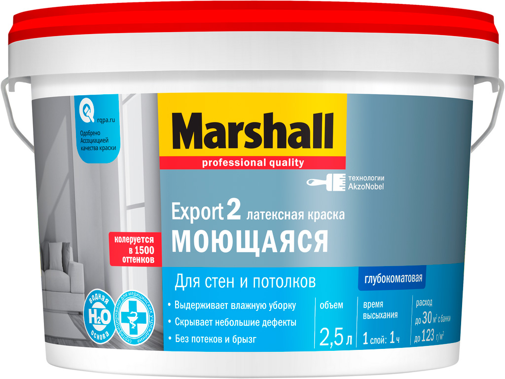 Краска в/д Marshall Export-2 д/стен и потолков BС 2,5 л