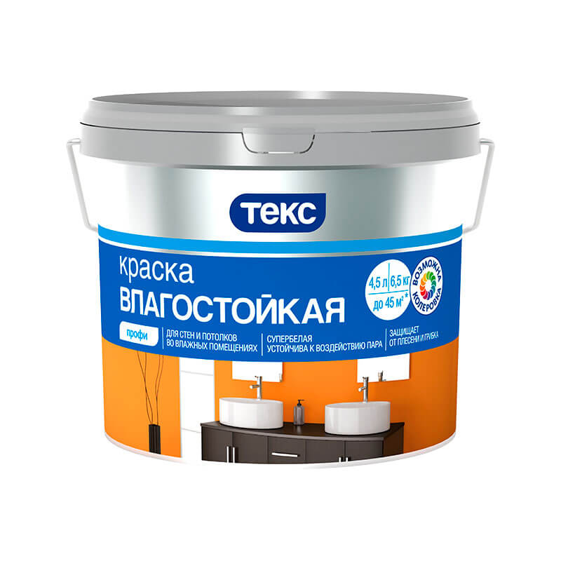 Краска в/д Текс Влагостойкая Супербелая  Профи  4,5 л