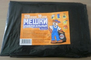 Мешки д/мусора 120л х10шт черн 70х110 AST (0158)