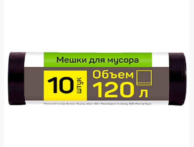 Мешки д/мусора Выноси 120 л  рул 10шт 60356