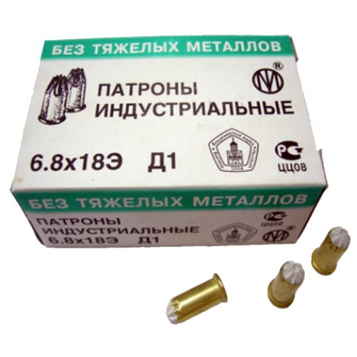 Патрон строительно - монтажный 6,8/18 Д1 (КЛ) (1кор-100 шт.) УЦЕНКА