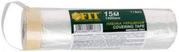 Пленка укрывная с клейкой лентой Ultima 2,7х17м