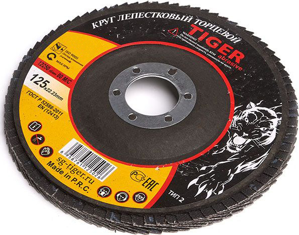 Круг лепест торцев конич 125*22,2  P60 PROFI Tiger
