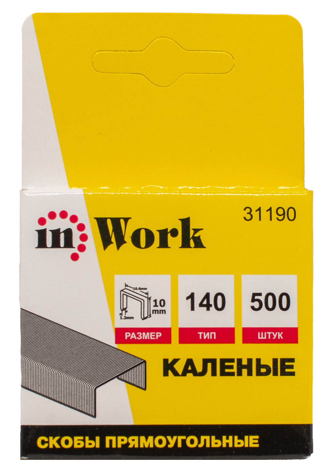 Скобы прямоугольные калёные тип 140 10 мм 31190