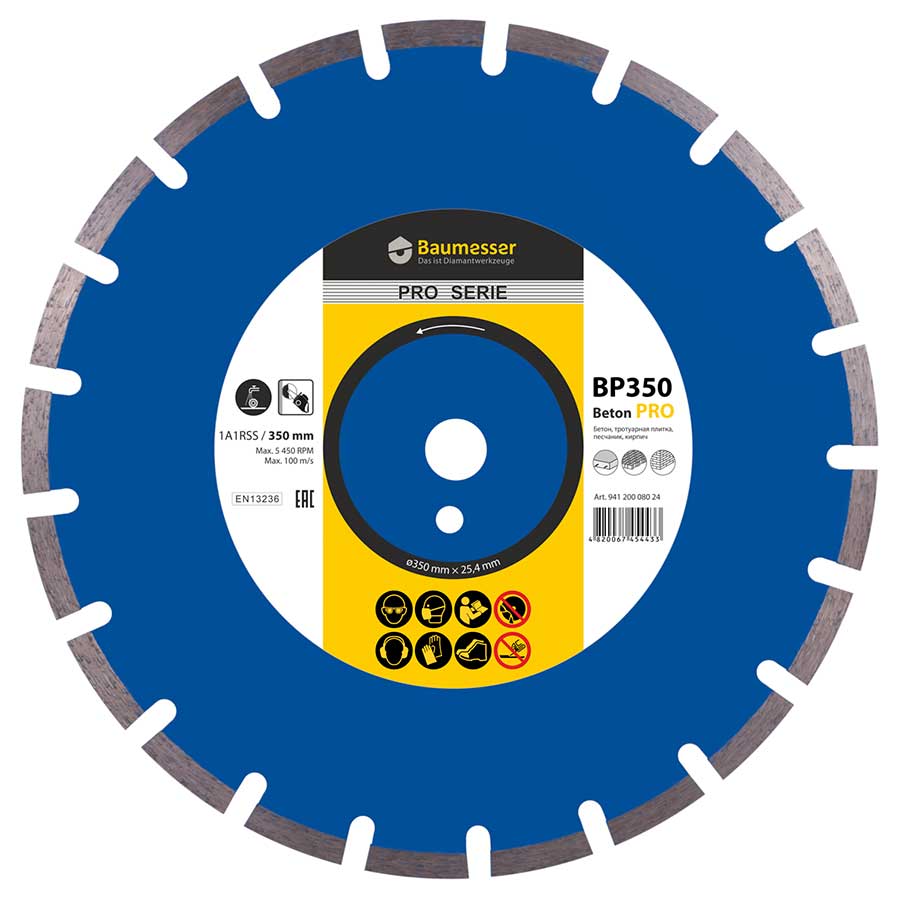 Круг алм 350х3,5/2,5х10х25,4 BETON PRO