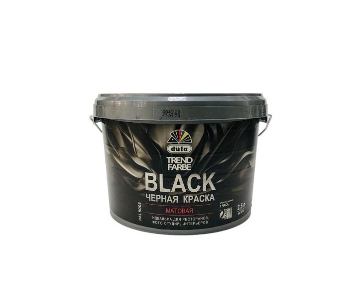Краска в/д для стен и потолка Dufa Trend Farbe Black матовая черная 2,5л