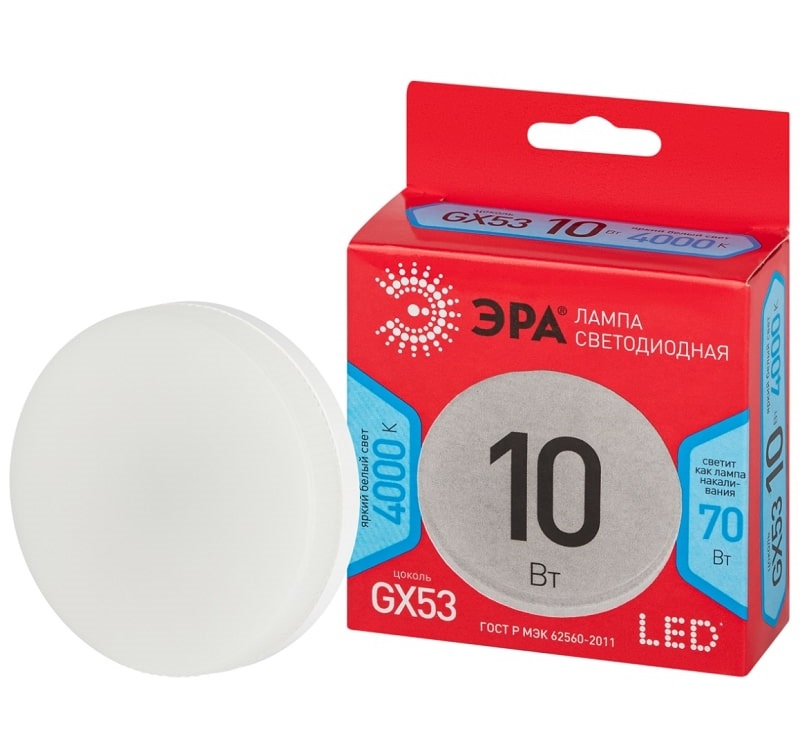 Лампа светодиод ЭРА LED smd GX-10W-840-GX-53