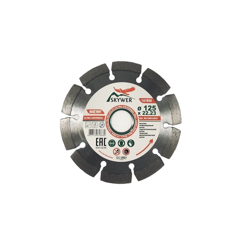 Круг алм 125х2,2х10х22 Turbo Ultra SKYWER УЦЕНКА