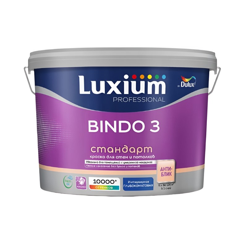 Краска в/д Luxium Bindo 3 для стен и потолков база BW 9 л