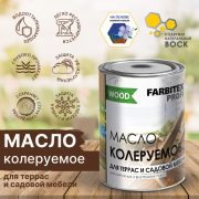 Масло для террас и садов мебели FARBITEX бесцветный 3л