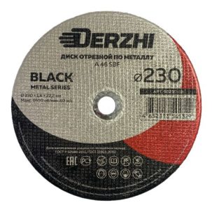 Круг 230х1,8х22.2 DERZHI BLACK