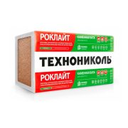 Утеплитель Технониколь Роклайт 1200х600х100 (6 шт) (0,432 м3/4,32 м2)