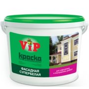 Краска в/д VIP фасадная 2,5 кг База С