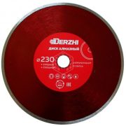 Круг алм 230*22,2 мм сплош сух резка DERZHI 87230-03