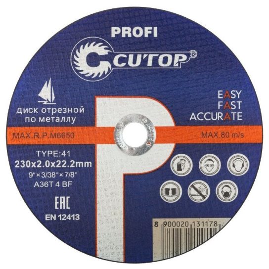 Круг 150х6,0х22 CUTOP