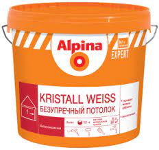 Краска в/д Альпина Expert Kristal weis (безупречный потолок) 2,5 л