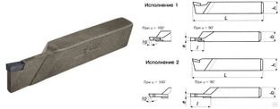 Резец отрезной 20*32 Т5К10