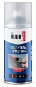 Удалитель герметика KUDO 210 мл