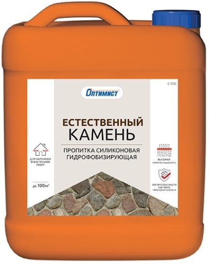 Пропитка д/камня силик Естественный камень 10 л