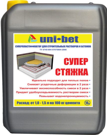 Супер-стяжка 10 л