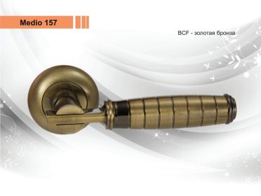 Ручка Медио 157 BСF золотая бронза