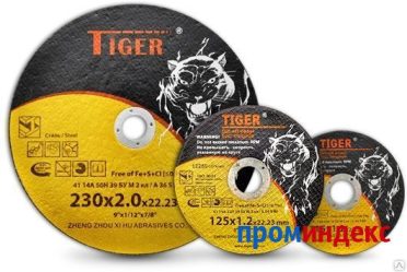 Круг 180х6х22,2 TIGER УЦЕНКА