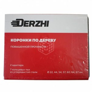 Набор коронок п/дереву 7 шт+ 2 адаптера DERZHI19158(22,41,57,60,64,67)