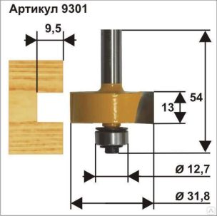 Фреза кромочная фальцевая ф 50,8х2 хв 8 мм 10560