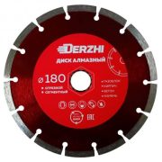 Круг алм 180*22,2 мм сегм сух резка DERZHI 87180-01