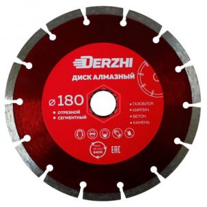 Круг алм 180*22,2 мм сегм сух резка DERZHI 87180-01