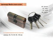 Личинка Медио 35х35 D1Z 70мм перф к/к BCF кофе глянец