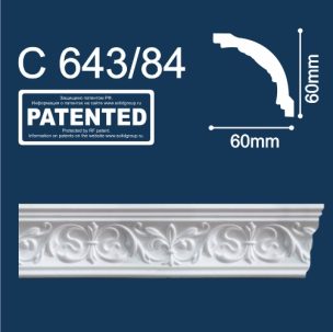 Плинтус потолочный Солид 2 м С 143/84 61х61