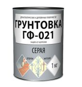 Грунтовка ГФ-021 Лазурит серая 1 кг (быстросох)