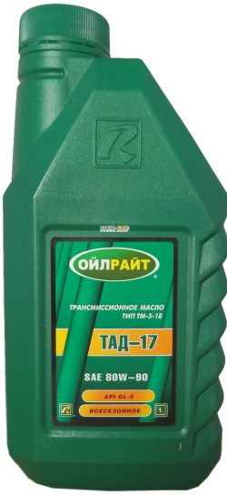 Масло трансмиссионное OILRIGHT TAД-17 SAE80W90 миниральное 1л