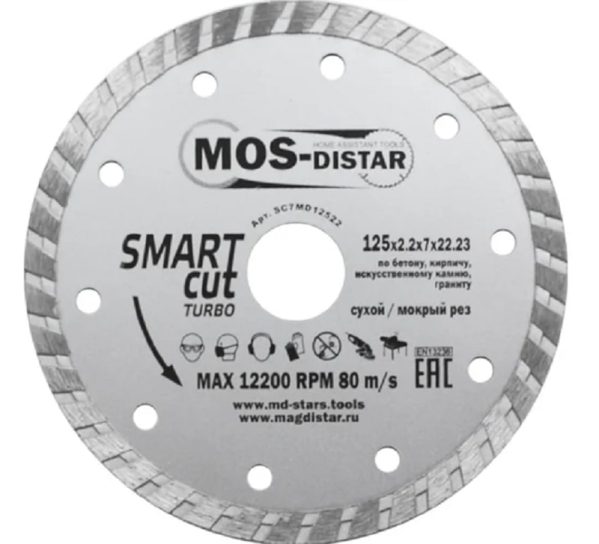 Круг алм 125х2,2х7х22 Turbo Smart Cut MOS-DISTAR