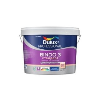 Краска в/д Dulux Bindo 3 для стен и потолков BW 9 л